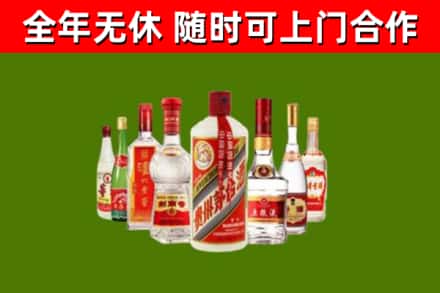 钦州烟酒回收八大名酒.jpg