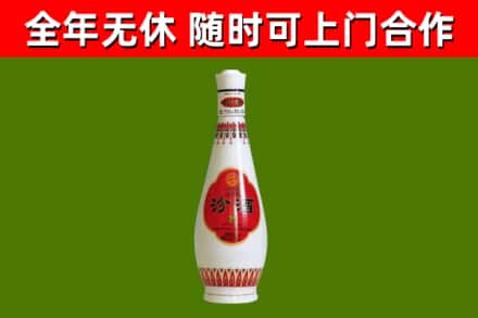 钦州烟酒回收瓷瓶汾酒.jpg