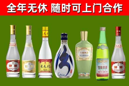 钦州烟酒回收汾酒系列.jpg