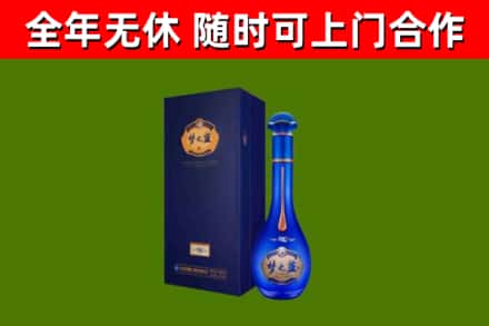 钦州烟酒回收老梦之蓝酒.jpg